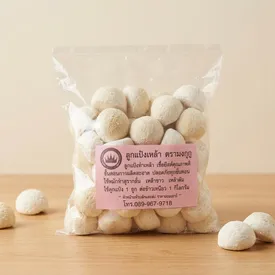 ลูกแป้งเหล้า สูตรดั้งเดิม